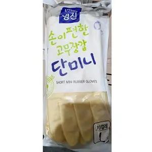 고품질 업소용 주방 설거지 명진 고무 장갑 미니 10입  주방고무장갑 설거지장갑 라텍스고무장갑 W5FEEF0