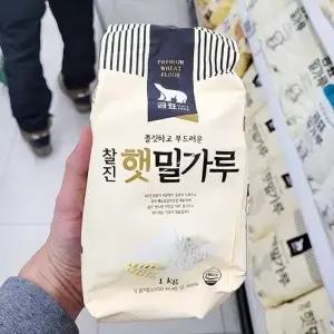 곰표 찰진 햇밀가루 1kg bP00371059