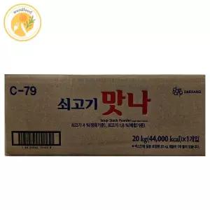 청정원 대상 쇠고기 맛나 20kg