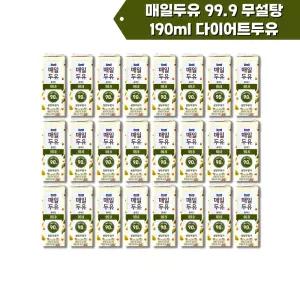 매일두유 99.9 무설탕 190ml 다이어트두유 48팩