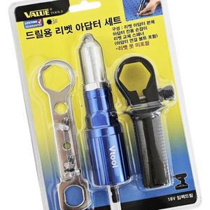 육각싱크 VALUE 드릴용 아답터세트 리베트건 리벳기 리벳 다용도 작업용 40102 리벳건 핸들 리벳아답타
