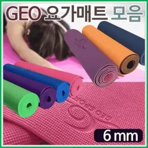요가매트[GEO 요가매트]요가매트/필라테스매트/매트/6mm/필라테스/압축매트[아라무역]