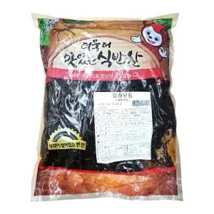 (냉장) 반찬단지 파래무침 4kg