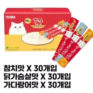 이나바 챠오츄르 습식 이간식 14g 90개입 대용량