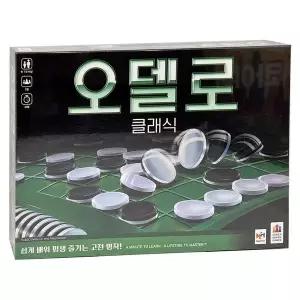 학생 어린이 초등 보드게임 가족 클래식 오델로 SNM WFP8MAI