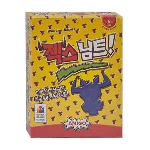 코리아보드게임 924VAN86 젝스님트 미니 카드게임 전략 두뇌 보드게임 보드게임놀이 패밀리게임