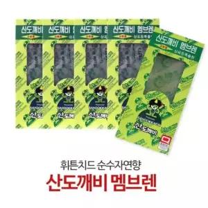 산도깨비 멤브렌 10개 set 산도깨비 멤브렌 10개
