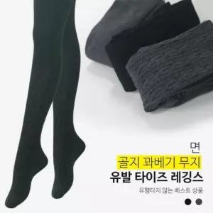 [룽스_66]면 꽈베기 스타킹 무지 유발 타이즈 레깅스