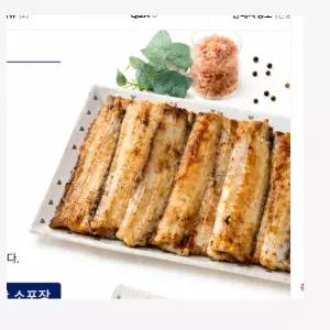 햇썹 통통한 먹을거많은 통영 순살갈치 250g4팩 1kg