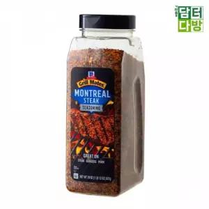 맥코믹 몬트리얼 스테이크 시즈닝 822g