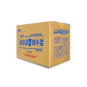 나누리산업 위생컵 4000개입 정수기컵 국산종이컵