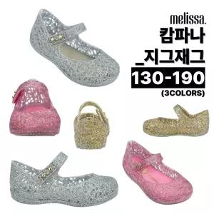 멜리사 토박스 미니 캄파나 지그재그 3COLORS _ MSKCG2TSZG11