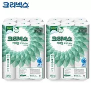 두루마리티슈 두루마리 화장지 물에 녹는 (24롤) x 2 45m