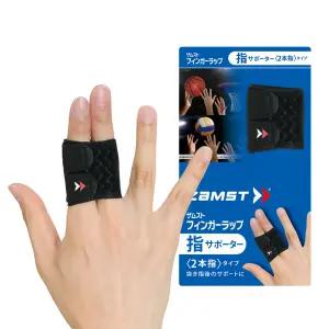 트라택 농구 배구 손가락 보호대 잠스트 Finger W2 서포터 테이핑
