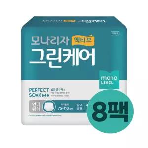 10매x8팩 액티브 그린케어 성인기저귀 중형 팬티형