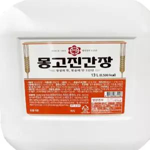 몽고장유 진간장 부천몽고 13L 13Kg 1개/몽고/간장/양조/가공/식품/가성비/가정/요리/대용량/필수품
