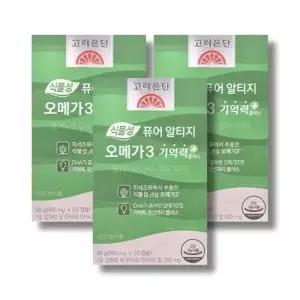 고려은단 식물성 퓨어 알티지 오메가3 기억력+ 600mg 60캡슐 3박스 /wb