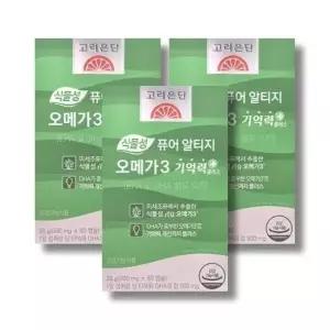 고려은단 식물성 퓨어 알티지 오메가3 기억력+ 600mg 60캡슐 3박스 /wb26123921673957