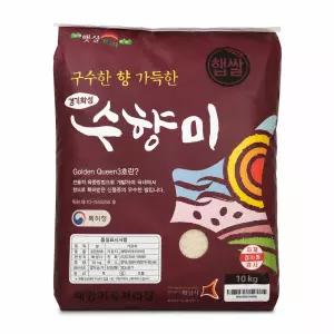 수향미 10kg 25년 햅쌀 골든퀸3호 상등급