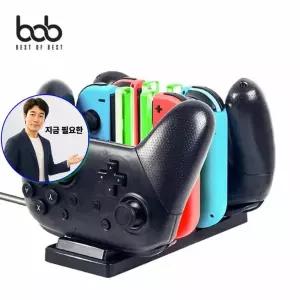 지금 필요한 프로콘 충전 거치대 6in1 bob 조이콘 조이콘충전 닌텐도스위치
