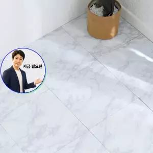 지금 필요한 점착 사각 데코타일 사각타일 셀프시공 18장