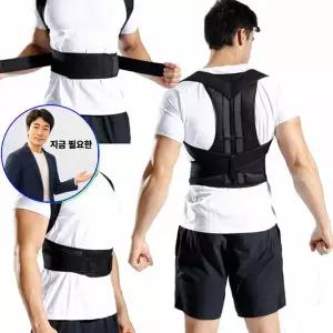 지금 필요한 굽은어깨 SW33000 숄더밴드 등허리 척추 바른자세밴드