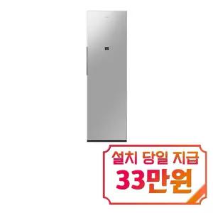 [삼성] 비스포크 AI 에어드레서 대용량 (솝스톤 플래티넘) / DF90H24R4P