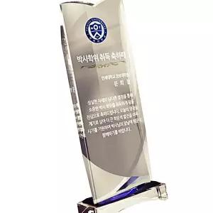 IKWFG9R9V 원교차 SSG84-2 크리스탈패 효도패 어머니상 취임패 공로패 감사패 축하패