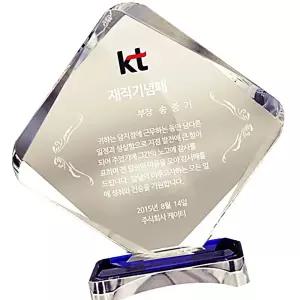 IKWFG9R9W 마름모블루 SSG85 크리스탈패 골프패 시상패 효도패 취임패 공로패 감사패 축하패