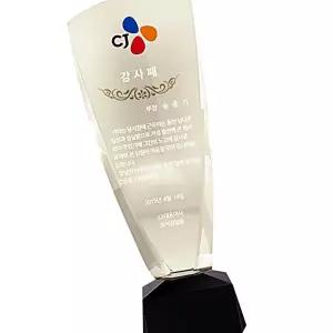 IKWFG9R9Z 느낌표 SSG88 크리스탈패 골프패 시상패 효도패 취임패 공로패 감사패 축하패