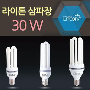 라이톤 삼파장 전구 램프 형광등 30W
