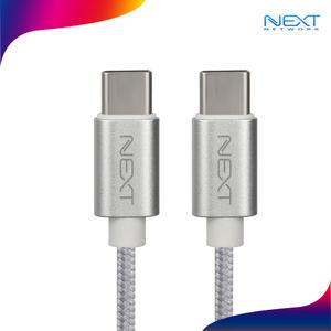 NEXT-1533CC 0.3m type-c to type-c 고속충전 데이터