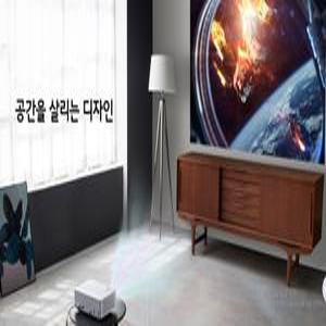 LG전자 시네빔프로젝터 HU70LA 최신품 재고보유