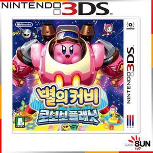 별의커비 로보보플레닛(2ds/3ds)중고칩만
