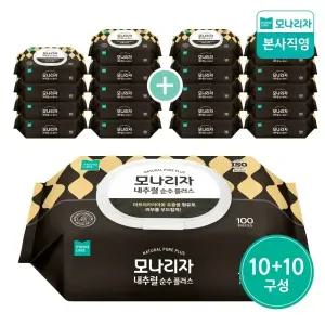 [10+10] 모나리자 내추럴 플러스 물티슈(캡형) 100매 총20팩