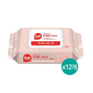 비앤비 자몽식초 유아용품 소독티슈 60매 x 12개 1박스
