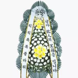 전국 꽃배달 조문 조의 장례식장 근조화환 3단 특형