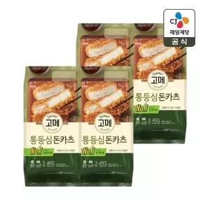 [CJ제일제당]고메 바삭튀겨낸 통등심 돈카츠 450g x4개