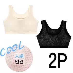 [보리보리/마이핏]2P 일체형패드 인견쿨 스트랩 브라M/3XXXL