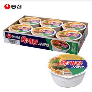 농심 소컵 육개장사발면 86g 24개 1박스 김치사발면 대량 자취 집들이 컵라면 선물
