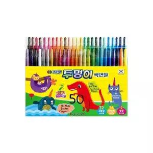 한가람문구 지구 투명이 색연필 50색