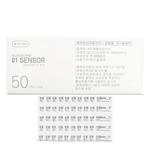 아크레이 글루코카드 01 센서 혈당시험지(50매) 유효기간 27년07월