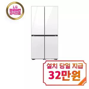 [삼성] 비스포크 AI 4도어 냉장고 905L (클린 화이트) / RM70F90R2W