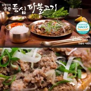 김하진의 등심 파불고기 300gx10팩
