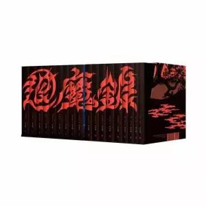 퇴마록 소장판 전권 세트 (전17권, 양장)