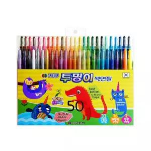 지구 투명이 색연필 50색 미술용품 학용품 학생용 어린이용 문구세트