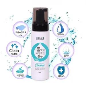 닥터큐 물없이 사용하는 샴푸 200ml(버블타입)