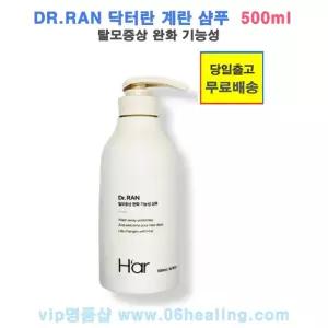 닥터란 계란 단백질 기능성 샴푸/탈모증상완화에 도움/달걀 샴푸 소비기한 2027년12월이후