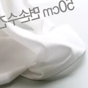 출산준비 50CM 큰사이즈 엠보 손수건 10장 그림없는 유아