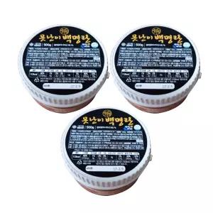 아라향 못난이백명란 500g x 3통